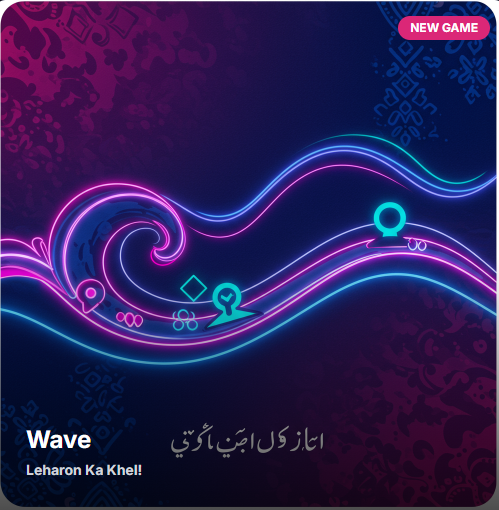Wave