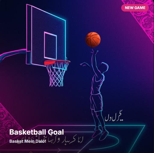 Basketball Goal