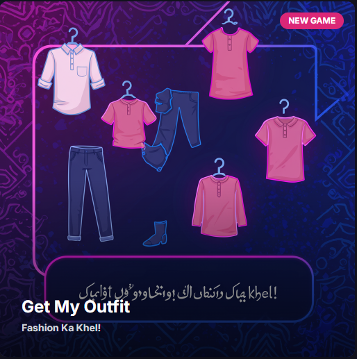 Get My Outfit