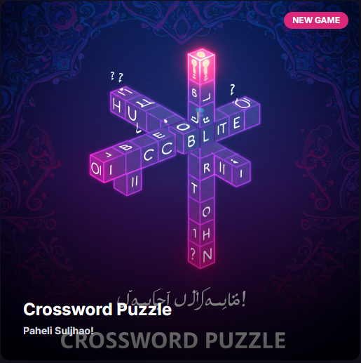 Crossword Puzzle