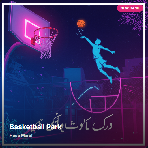 Basketball Park